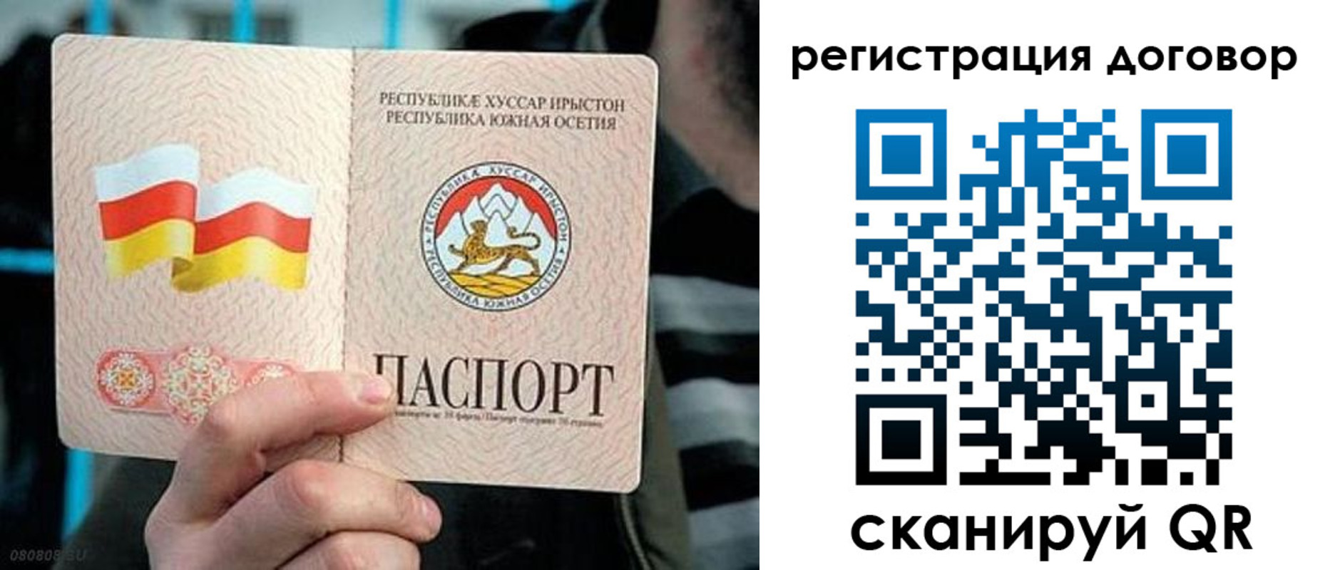 временная регистрация поиск в Емве